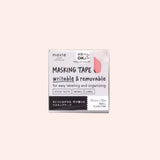 Washi Tape | Pink | 15mm