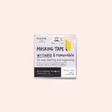Washi Tape | Yellow | 15mm