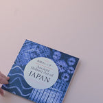 video of 2026 Japanese Shibori pattern Calendar 